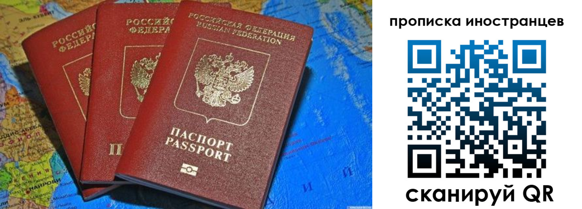 временная регистрация собственник в Суворове